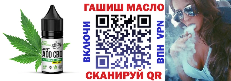 хочу   Владивосток  Cannafood конопля 