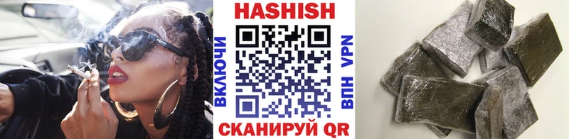 где продают наркотики  Владивосток  ГАШИШ ice o lator 