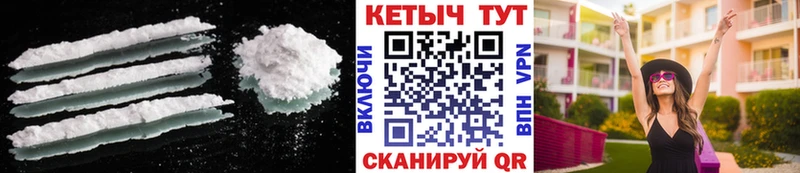 КЕТАМИН VHQ Владивосток