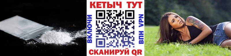 КЕТАМИН ketamine  купить наркотик  Владивосток 