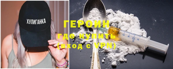 мяу мяу кристалл Белоозёрский