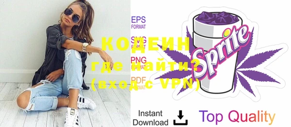 мяу мяу кристалл Белоозёрский