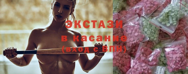 скорость Беломорск