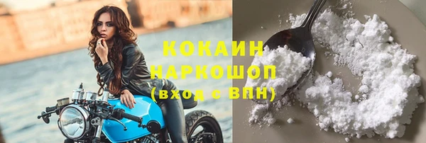 скорость Беломорск