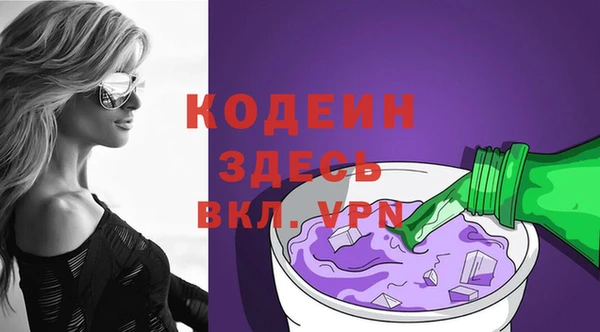 мяу мяу кристалл Белоозёрский