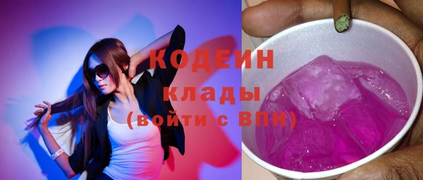 мяу мяу кристалл Белоозёрский