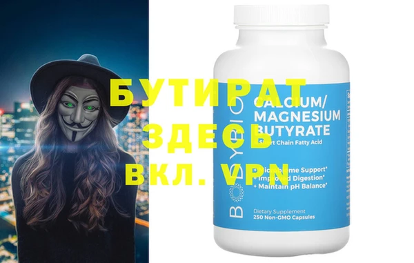 скорость Беломорск