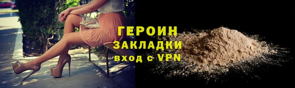 бошки Белокуриха