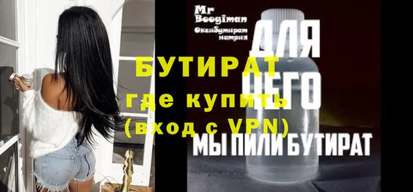 бошки Белокуриха
