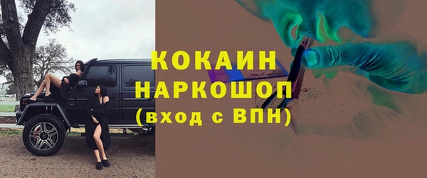 мяу мяу кристалл Белоозёрский