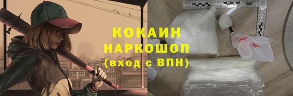скорость Беломорск