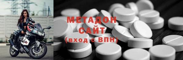 мяу мяу кристалл Белоозёрский