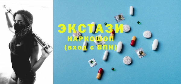 скорость Беломорск