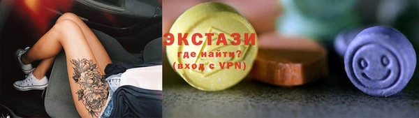 бошки Белокуриха