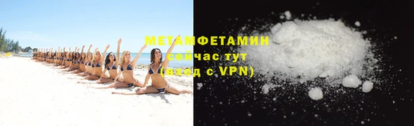 мяу мяу кристалл Белоозёрский