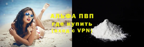 каннабис Струнино