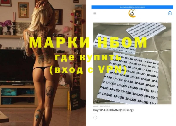мяу мяу кристалл Белоозёрский