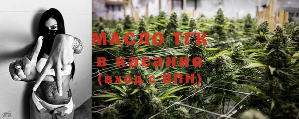 мяу мяу кристалл Белоозёрский