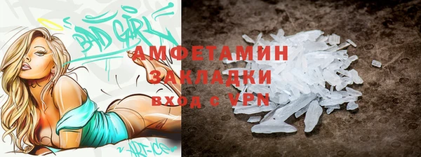 мяу мяу кристалл Белоозёрский