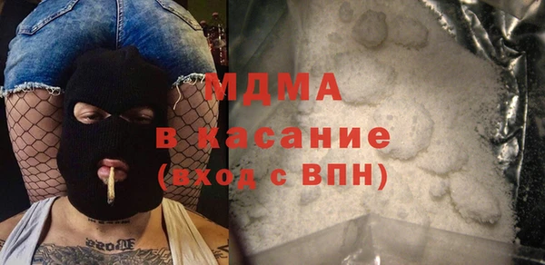 бошки Белокуриха