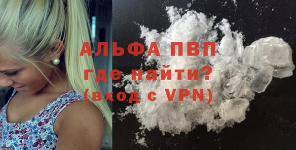 амфетамин Ступино