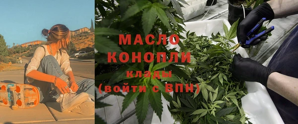 амфетамин Ступино
