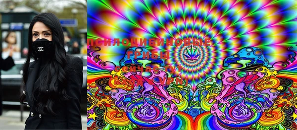 мяу мяу кристалл Белоозёрский
