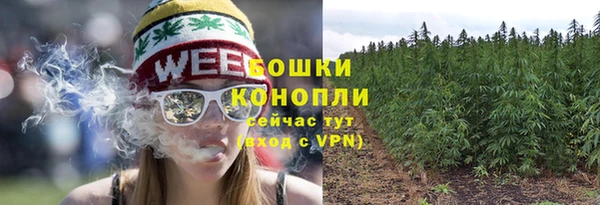 мяу мяу кристалл Белоозёрский