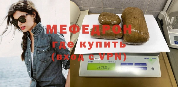 бошки Белокуриха