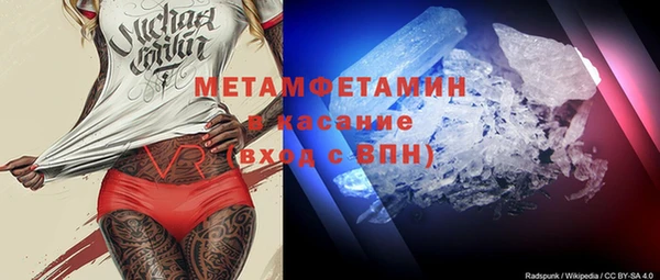 мяу мяу кристалл Белоозёрский