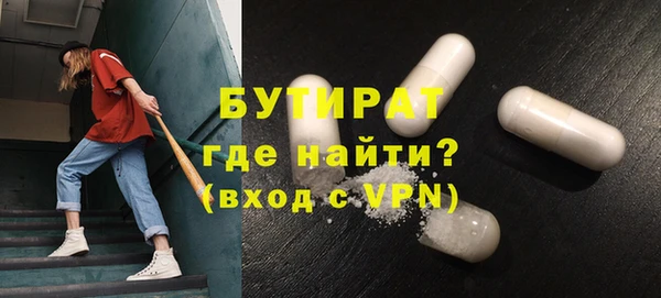 бошки Белокуриха