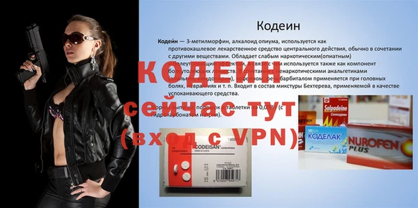 скорость Беломорск