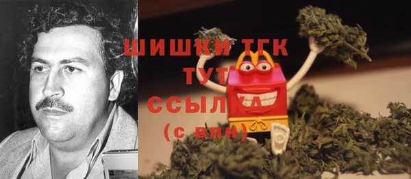 мяу мяу кристалл Белоозёрский