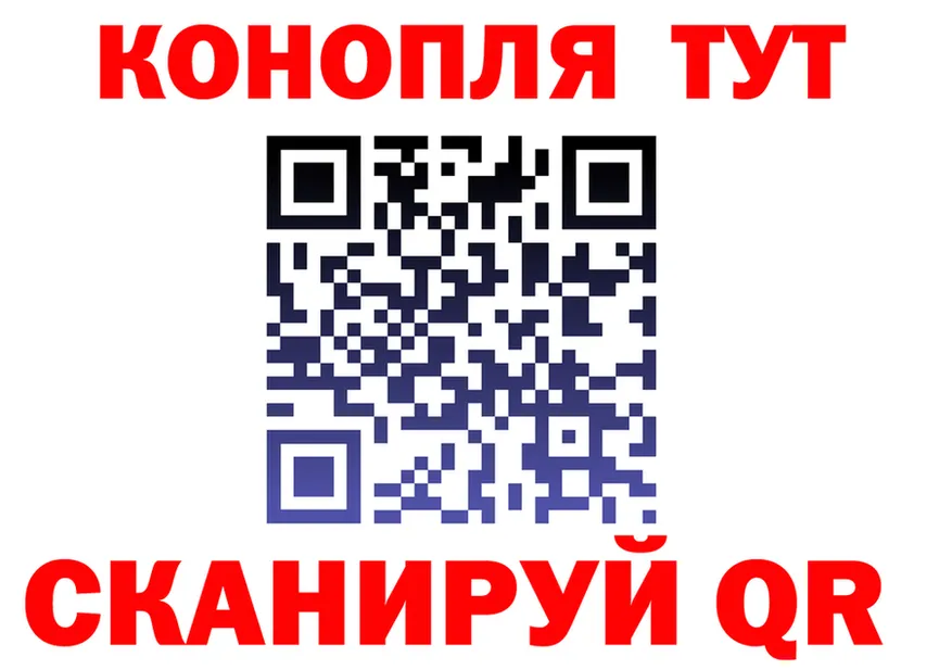 БУТИРАТ бутик онион shop mega Владивосток