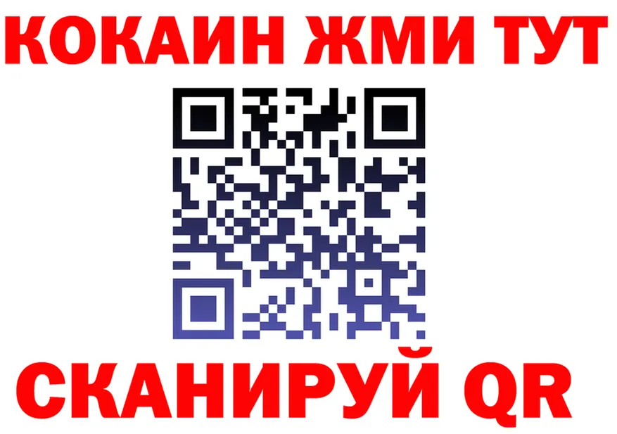 Купить наркотик  формула Владивосток