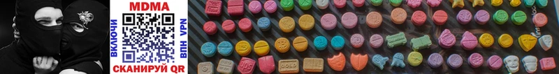 MDMA кристаллы  Владивосток 