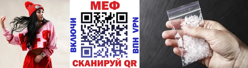 Меф 4 MMC  купить   Владивосток 