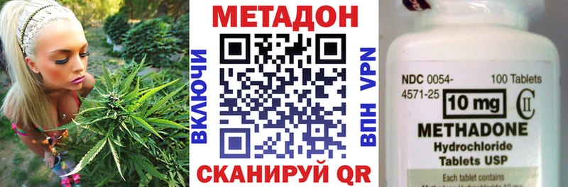 купить наркоту  Владивосток  сайты даркнета наркотические препараты  Метадон methadone 